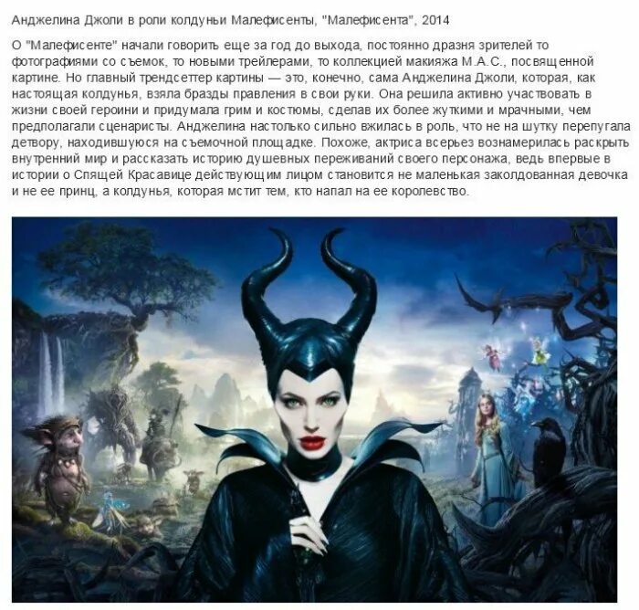 Читать хорошо быть злодейкой