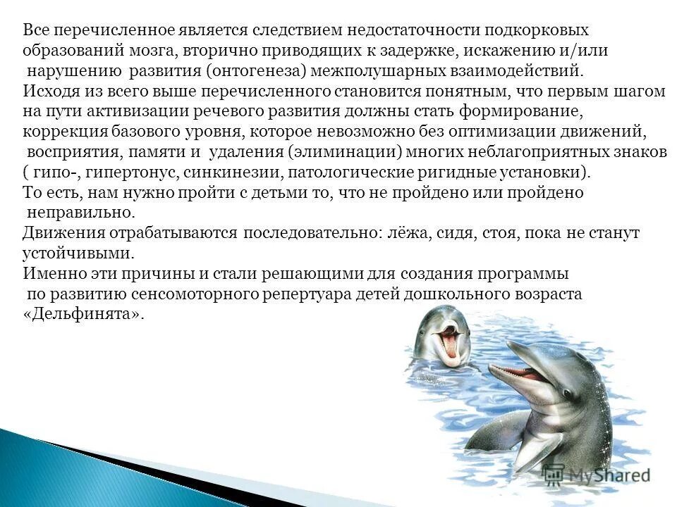 5. Что из перечисленного являлось следствием. Монархия демократия федерация унитарное государство. Что было следствием проведения политики опричнины. Что из перечисленного являлось следствием.