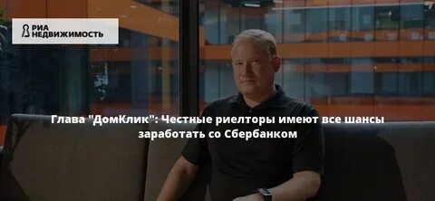 Васев сбербанк биография