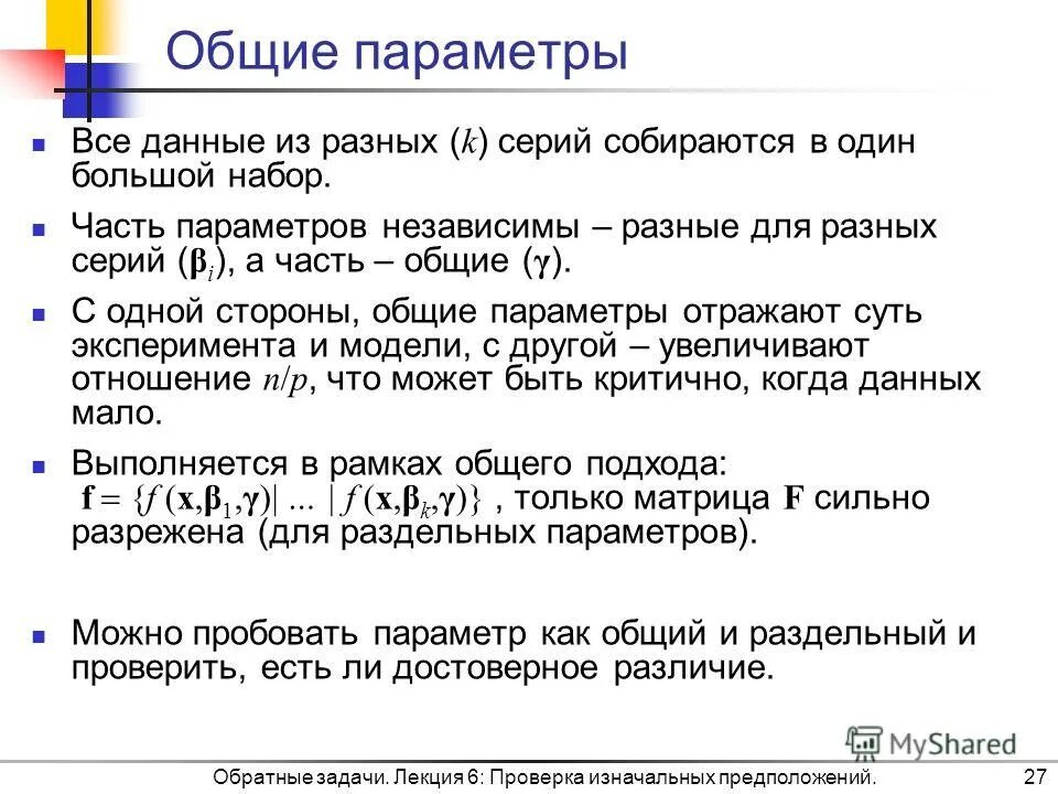 Решение задач в теории и практике. Решение проблемных ситуаций. Решение задач в теории и практике. Теория по задачам на работу. Задачи на вероятность формула.