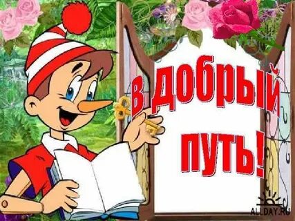 Сколько дней осталось до 15 сентября