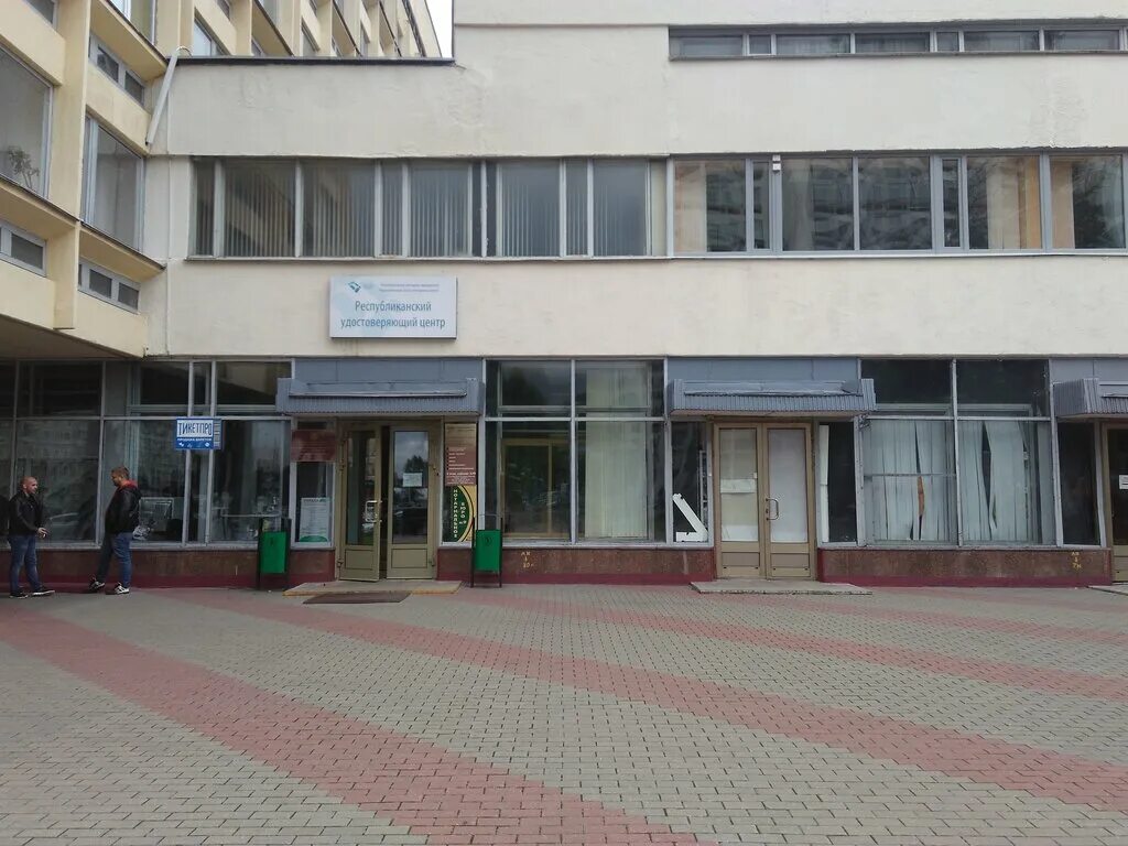 Проспект машерова 25 минск. Минск проспект машерова. Г. Машерова 42 минск. Минск проспект машерова 8.