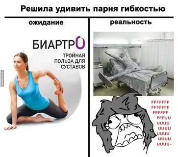 Решил удивить