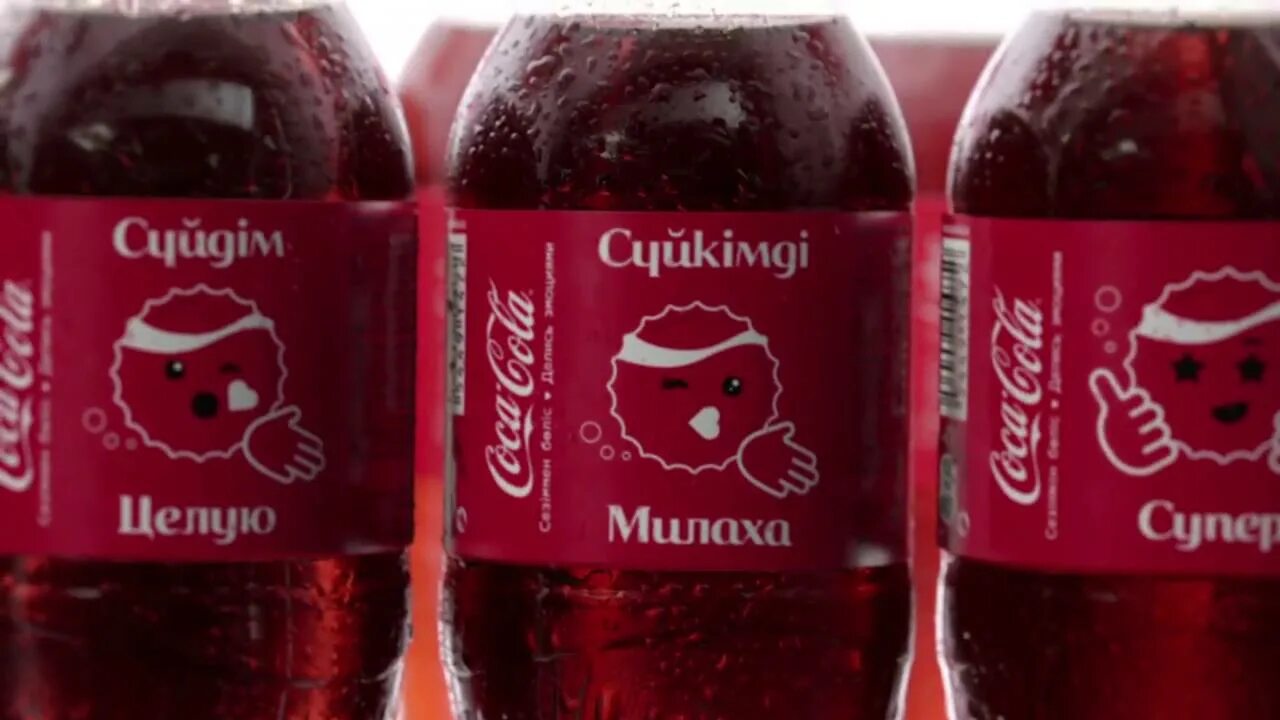 Кока кола 2010. Кока кола из казахстана. Подделка кока колы. Кока кола 2022. Казахстанская кока кола.