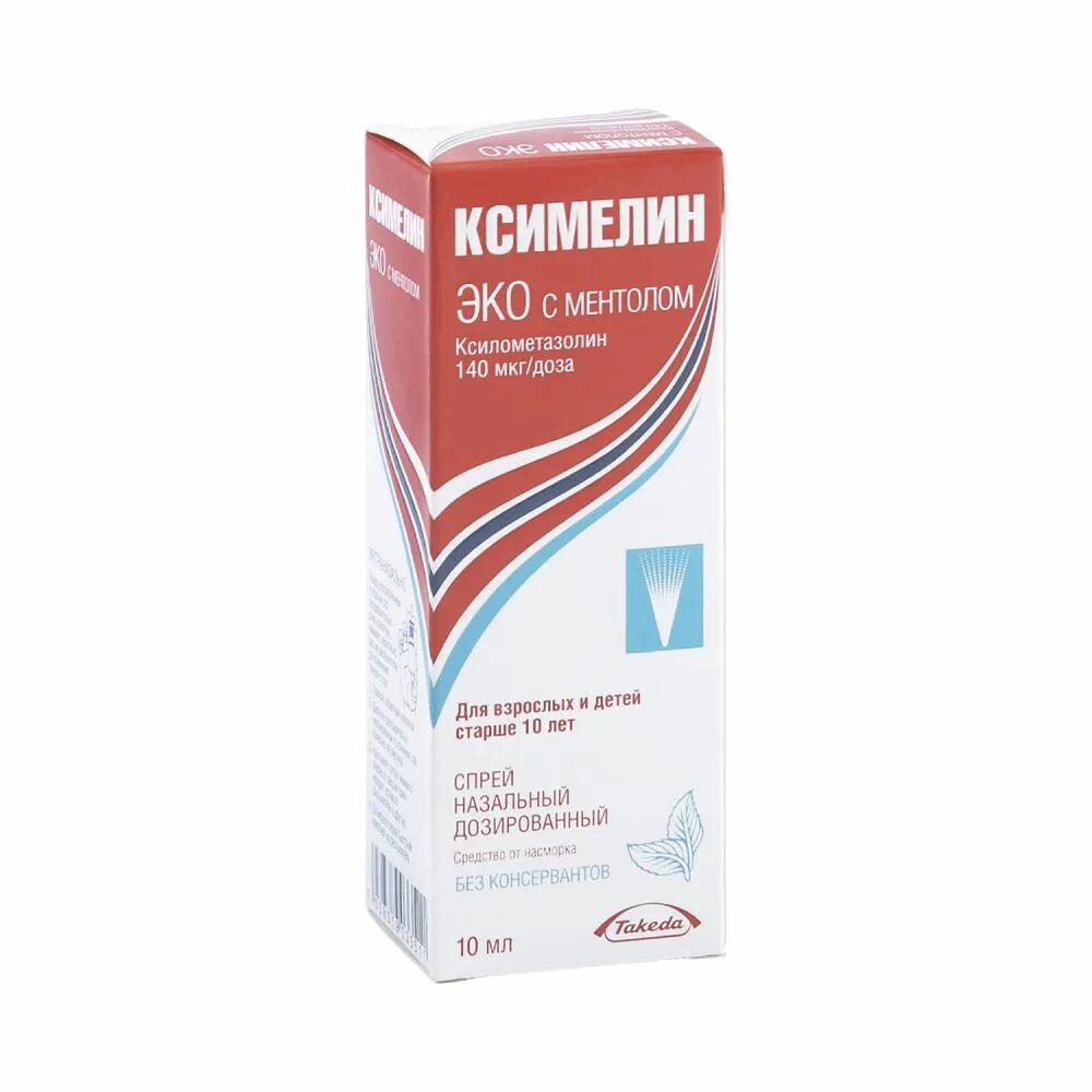 Эко 0. Ксимелин эко спрей наз доз 35 мкг/доз 10 мл. ксимелин эко ментол спрей 140мкг/доза 10мл. ксимелин эко спрей наз. 0,1% 10мл. ксимелин эко спрей наз. 140мкг/доза 10мл №1.