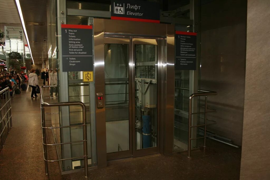 ленинградский вокзал телефон справочной