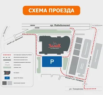 Атриум парковка