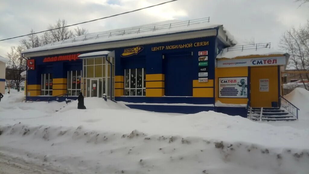 аймаркет лениногорск магазины. шашина 26а лениногорск. сименс е 200. лениногорск сотовые телефоны. лениногорский загс фото.