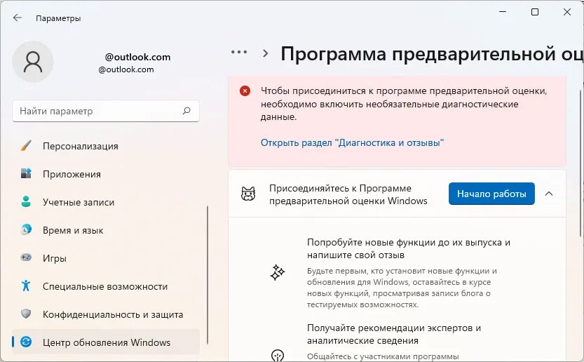 Вальхалла не запускается