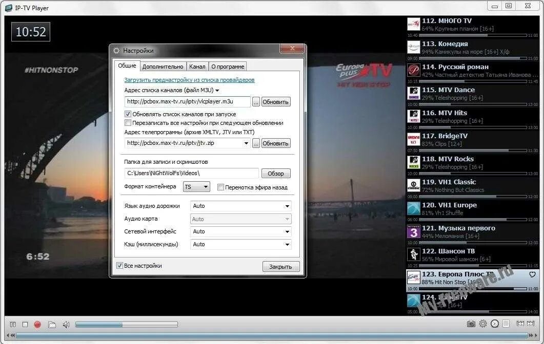 IPTV Player на телевизор. TV Player программа. Айпи ТВ плеер. Плейлист для айпи тв