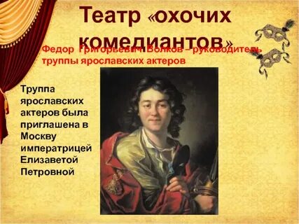 Ф г 2 класс