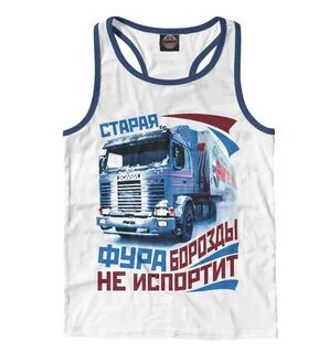 Борозды не портит