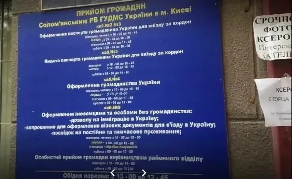 Паспортный на орджоникидзе комсомольск. Паспортный стол в жилом доме план. Паспортный стол по адресу прописки найти. Паспортный стол в городе Солнечногорске.