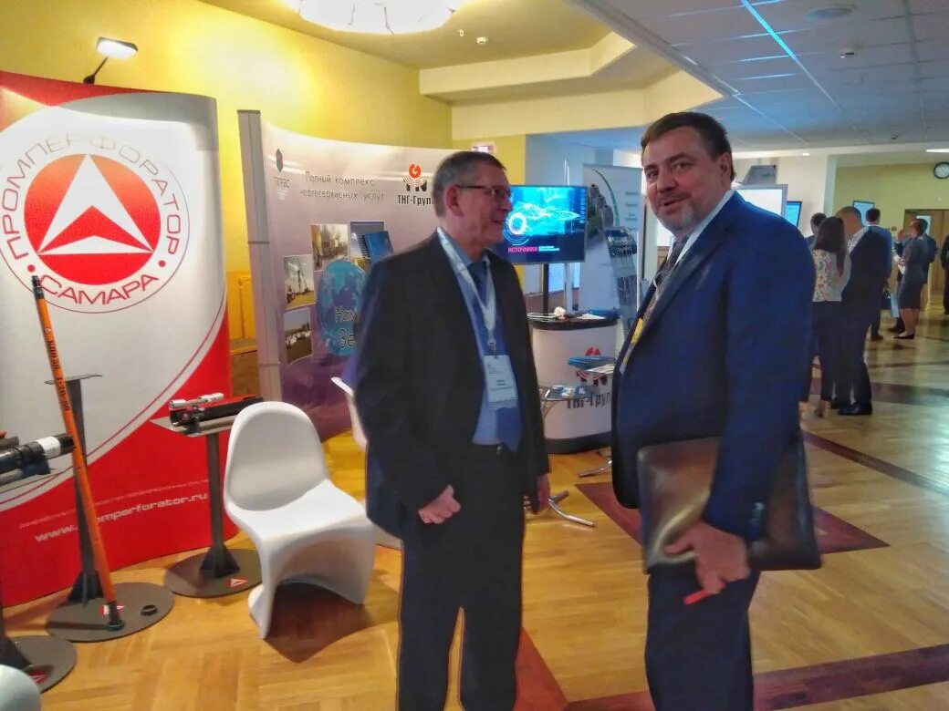 Промперфоратор. Промперфоратор чапаевск. промперфоратор чапаевск директор.