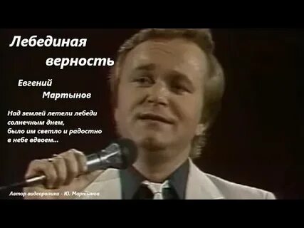 Верность каста