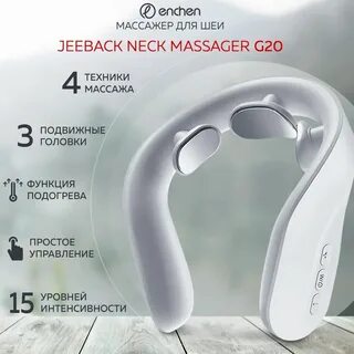 Jeeback neck