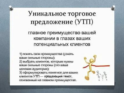 Предлагаем для бизнеса товар