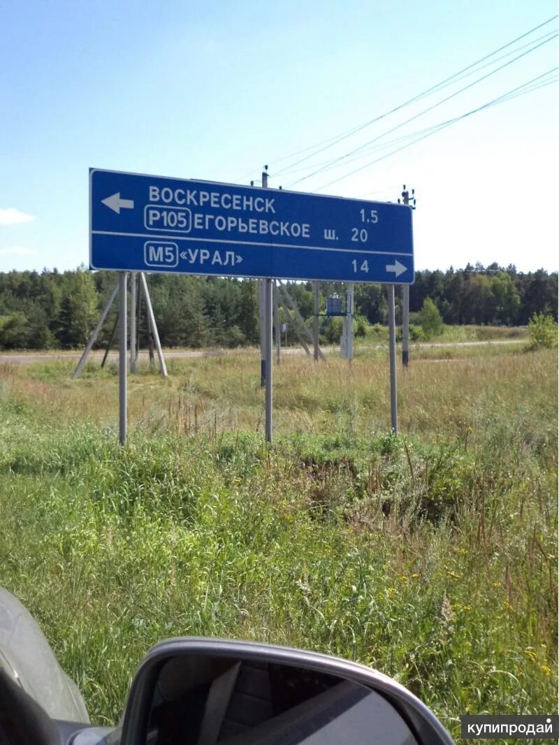 Московская область, г. Дом чемодурово. 21 панорам. Воскресенск чемодурово шоссейная 24. Брянская область чемодурово барин.