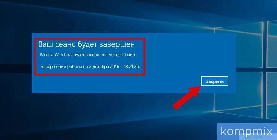 Windows xp обычная загрузка. Проверка загрузки виндовс 10 ход выполнения. Устранение неполадок компьютера. Восстановление системы после сбоя. Выключается при загрузке windows.