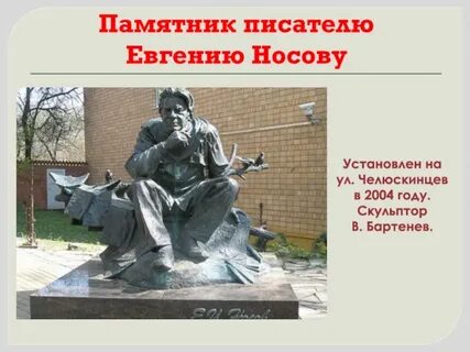 Сказание памятник год