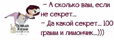 Фраза года 2016
