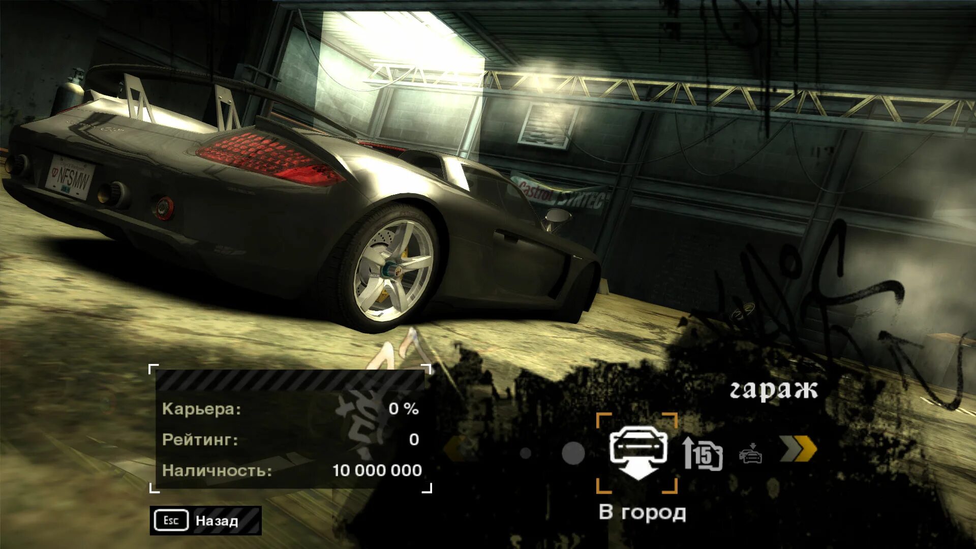 NFS MW 2005 сохранения. Porsche Carrera gt need for Speed most wanted. Сохранения для need for Speed: most wanted (2005. Most wanted 2005 Porsche Carrera gt. Nfs mw сохранения