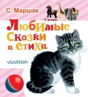 Самые лучшие стихи авторы