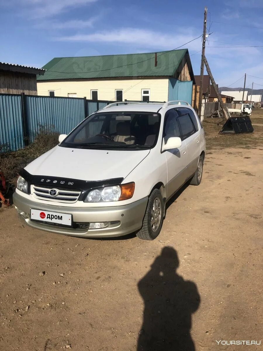 Дром тойота улан. Дром тойота улан. Ру улан-удэ. Дром тойота улан. Дром тойота улан.