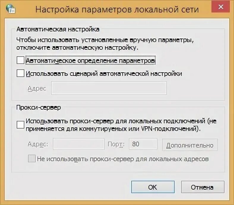 Сайт localhost не позволяет установить соединение