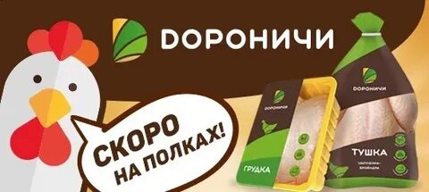 Мк дороничи