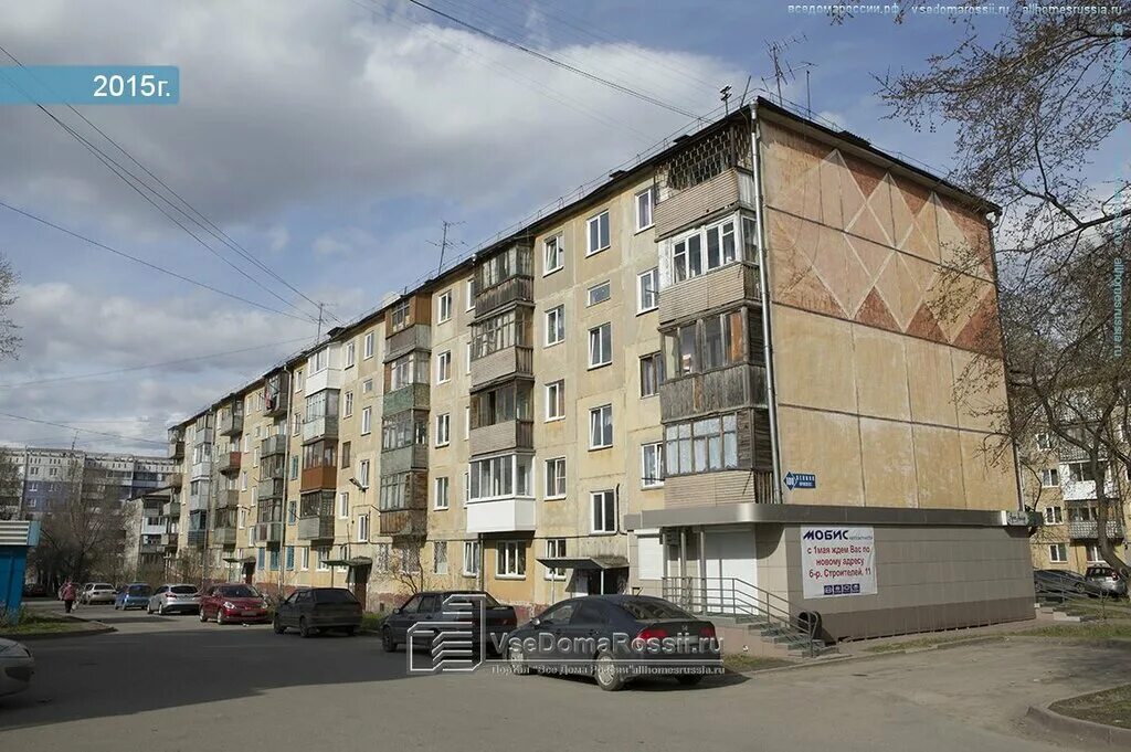 Проспект ленина 27 аптека. Ленина 71 кемерово на карте. Сто кемерово. Ленина 100 кемерово. Ленина 100 кемерово.