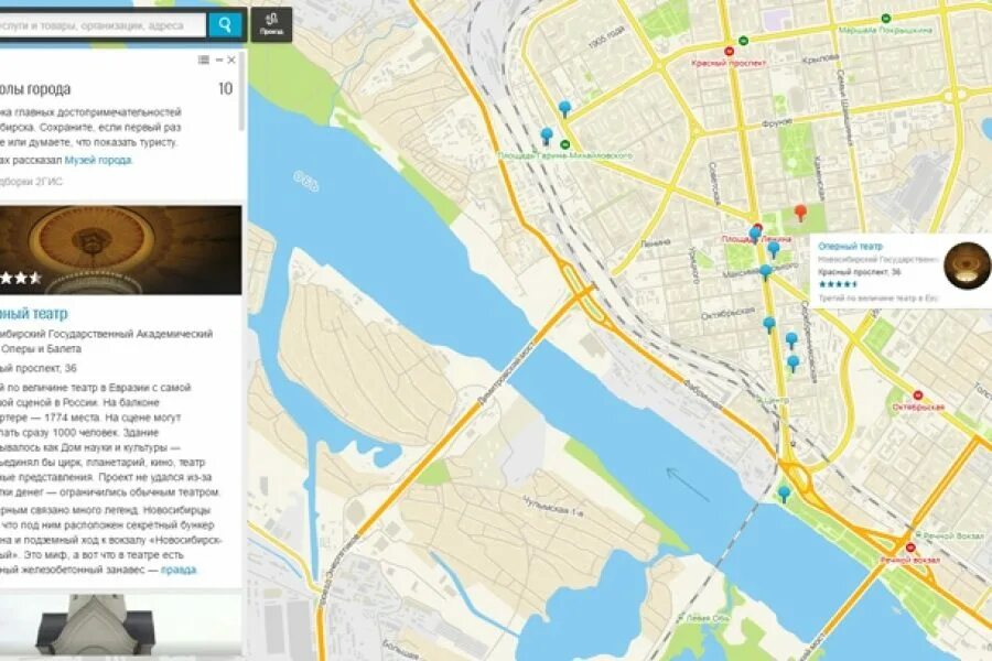 Туристическая карта Новосибирска. Карта Новосибирска с достопримечательностями. Достопримечательности Новосибирска на карте города. Карта центра Новосибирска с достопримечательностями.