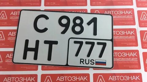 Номер кв м