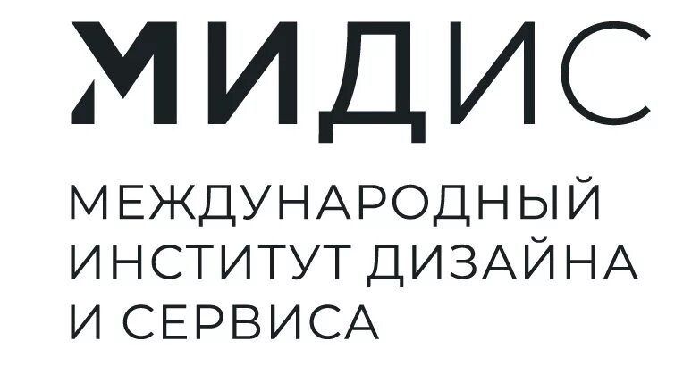 Сайт мидис челябинск. Международный институт дизайна и сервиса. Мидис логотип. Международный институт дизайна и сервиса логотип. Мидис Челябинск институт.