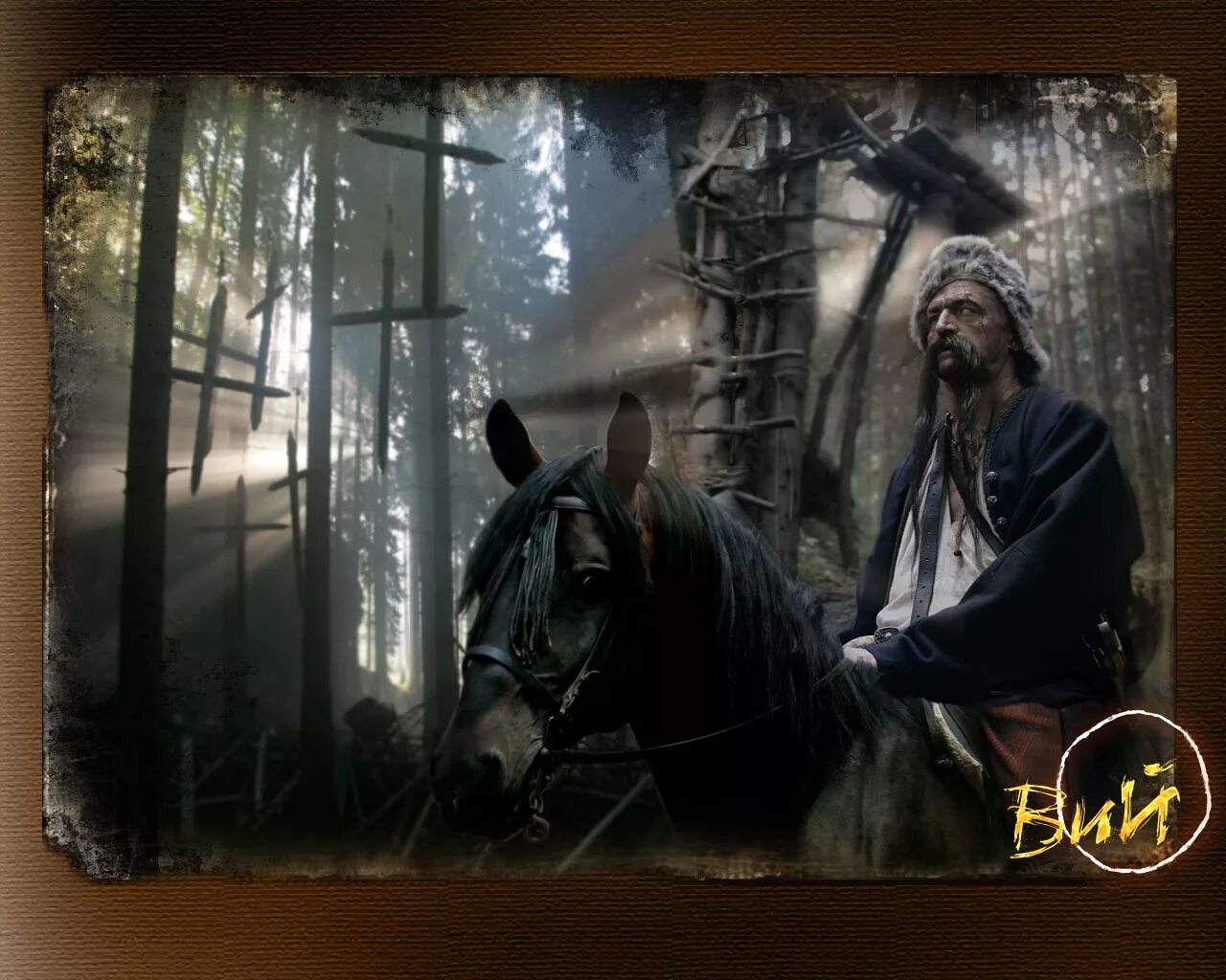 Фильм «путешествие в индию: на пороге бессмертия». Виктор бычков в фильме вий. Вий фильм 2022. Виктор бычков в фильме вий. Путешествие в индию: на пороге бессмертия фильм 2022.