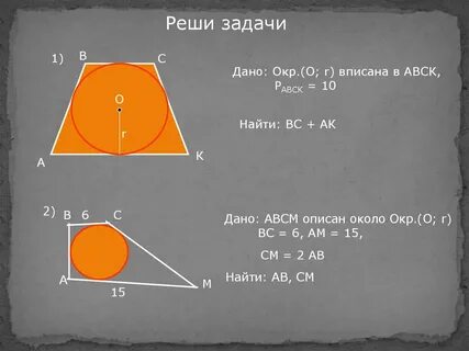 Дуга ас