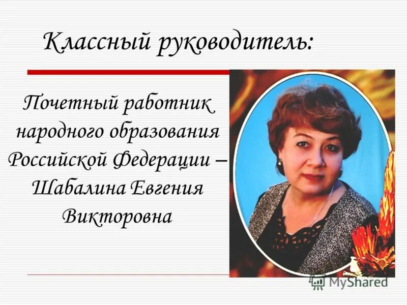 сош 3 абинска