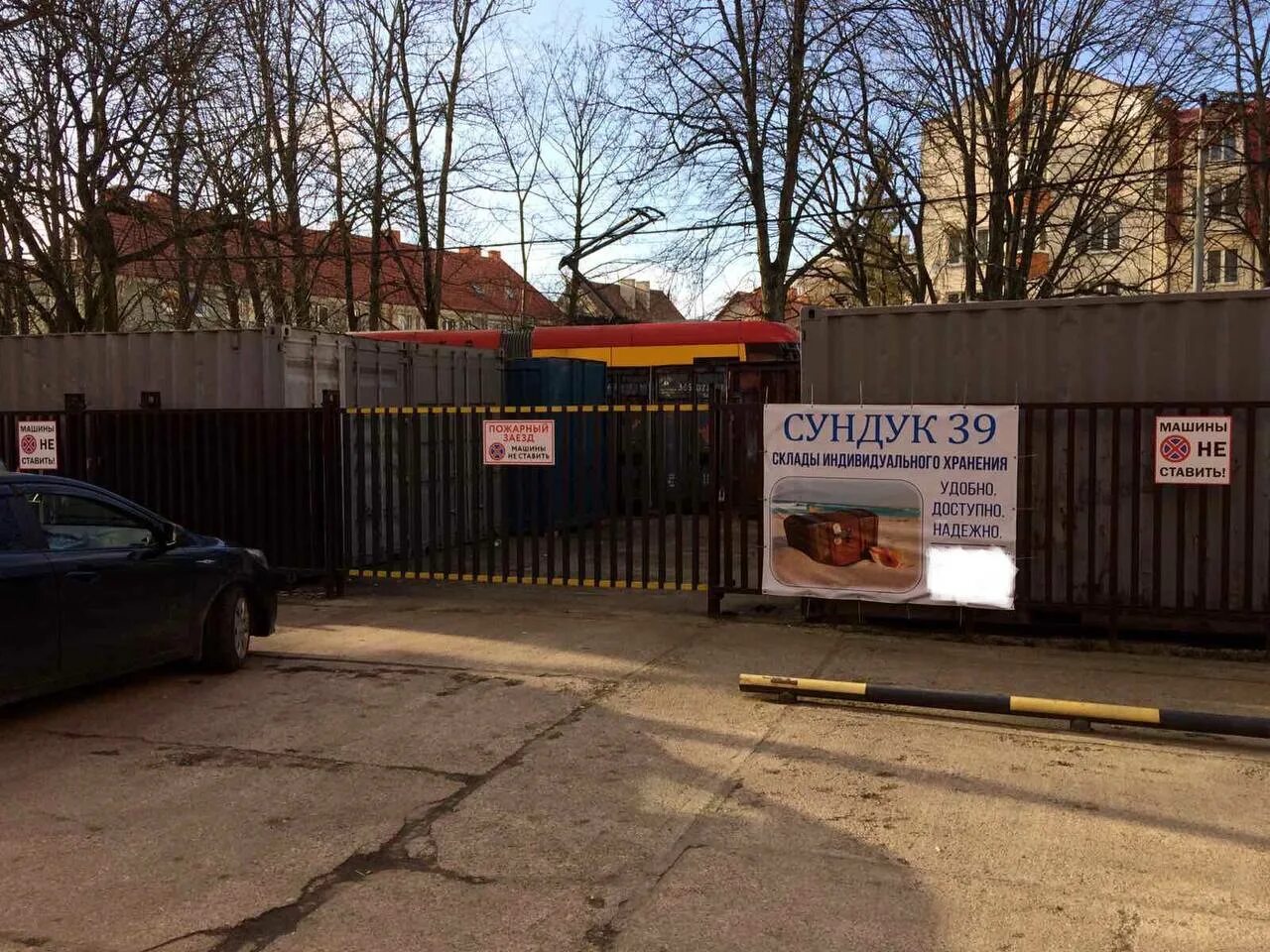 работа 39 калининград. димитрова 1. карла маркса 39 архангельск. веломагазины в калининграде. работа 39 калининград.