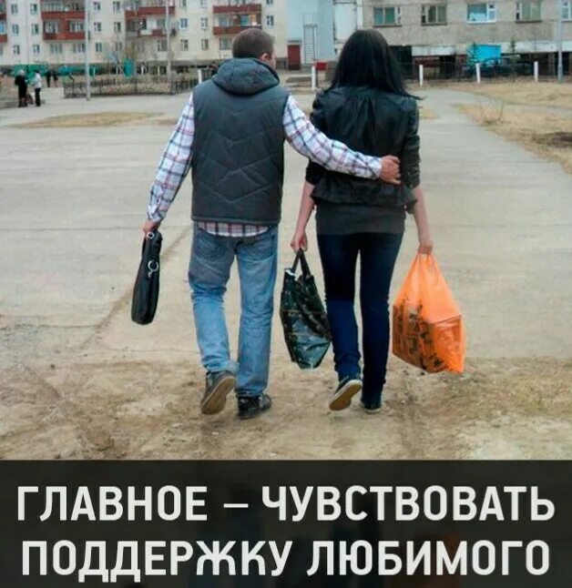 Кот идет вперед. Sadsvit силуэты. Идут рядом. Влюбленная пара зимой со спины. Не иди впереди меня возможно я.