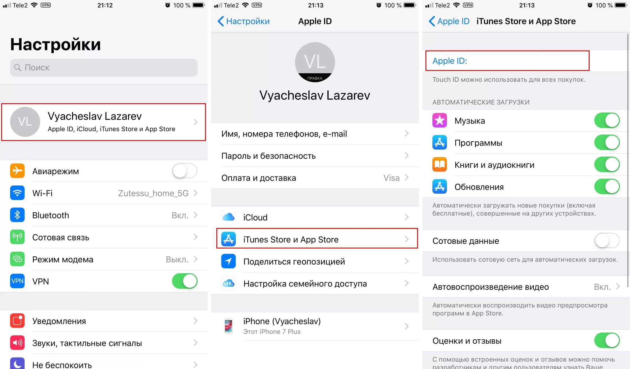 Itunes настройка айфона