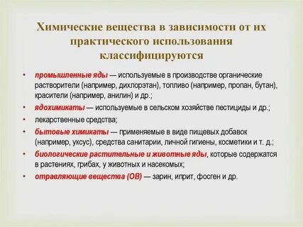 Получение веществ в химии