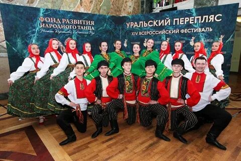 Уральский перепляс 2024