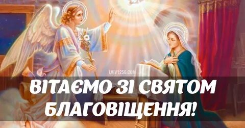 Свята л