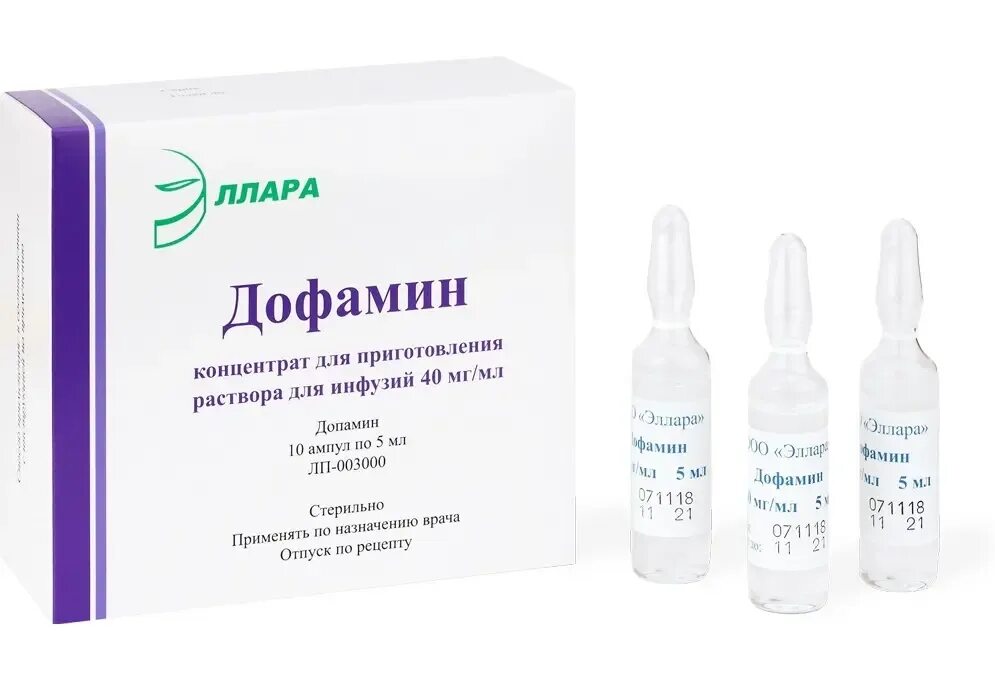 Дофамин 1. Дофамин 5 мг в мл. домамин 5 мг. дофамин 40 мгмл. дофамин концентрат для приготовления раствора для инфузий.