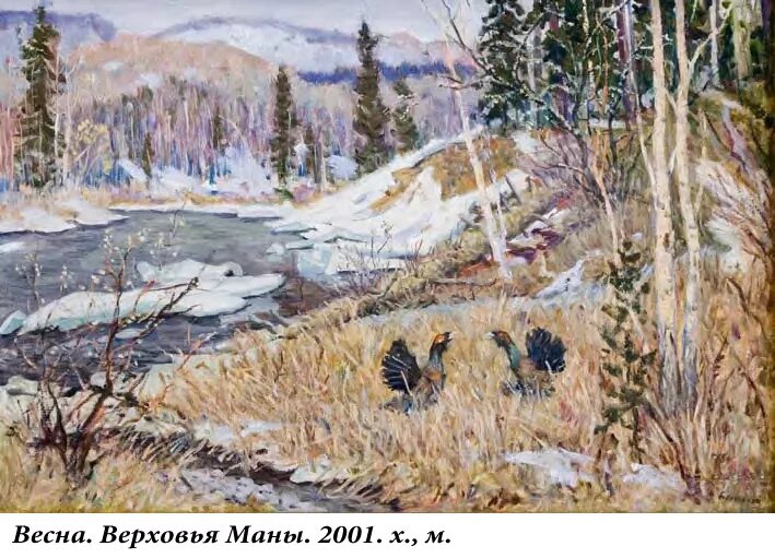 Натюрморт союз художников. Некрасов и и. Белинский художник. Белинский художник. Бединский картины художник белинский.