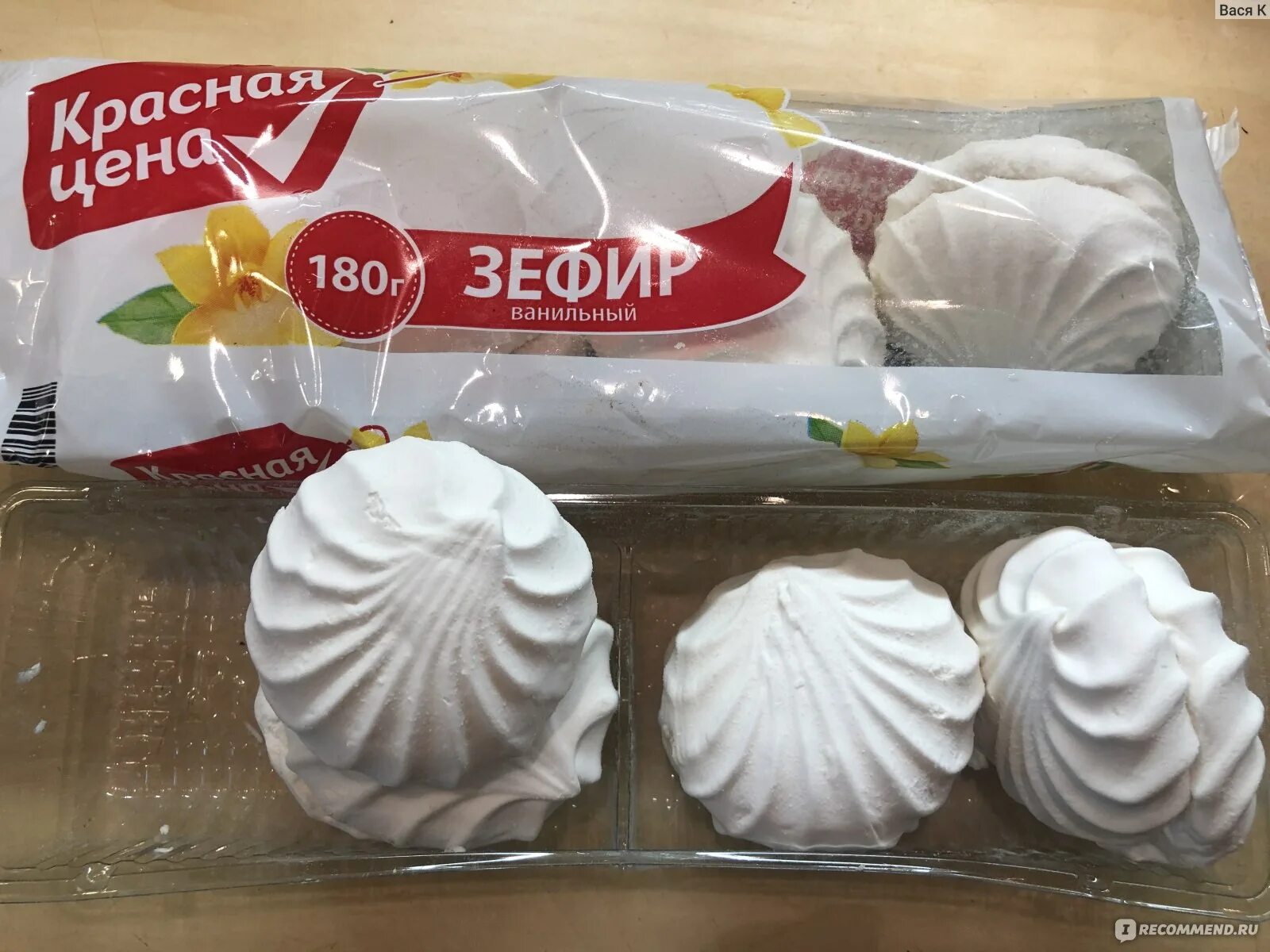 Зефир из пятерочки. Зефир пятерочка. Зефир в шоколаде пятерочка. Маршмеллоу в пятерочке. Зефир пятерочка ассортимент.