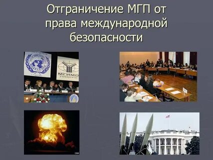 Москва гуманитарное право