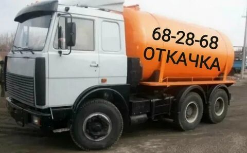 Водовоз объем
