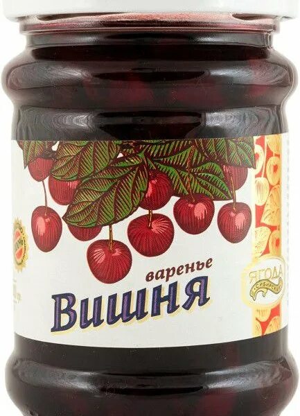 Вишневое варенье 4. Джем Сава из вишни 300гр. Варенье Сава шишковое. Банка вишневого варенья.