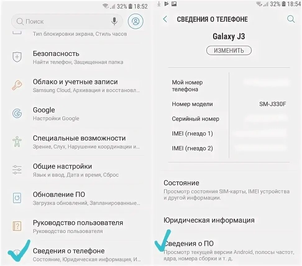 Лимит файловой системы самсунг как убрать. Лимит файловой системы самсунг. лимит файлов системы самсунг как убрать. лимит файловой системы на самсунг убрать?. что делать если лимит файловой системы на телефоне самсунг а10.